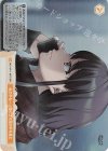 OS11/R11-027S SR 光の中を一人歩むより闇の中を君と