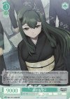 PR 寂しがり屋の彼女 弥生(サイン入り) 販売 | Purple software
