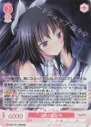 Purple software | シングルカード販売 | ヴァイスシュヴァルツロゼ