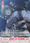 OS11/R11-062S SR 最初の命令 茜