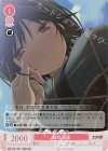 OS11/R11-066S SR 膝枕 優里