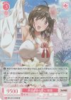 OS11/R11-073S SR 永遠の愛の誓い 優里