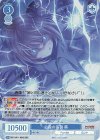 OS11/R11-083S SR 必殺の奇襲 葵
