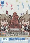 OS11/R11-085S SR 甘味をもぐもぐ 茜&葵