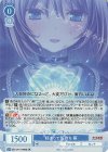 OS11/R11-086S SR 好きって気持ち 葵
