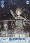 OS11/R11-096S SR 最後のデート 透&有栖
