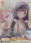 OS11/R11-003OFR OFR “八剣”一之神 春姫