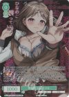 Purple software | シングルカード販売 | ヴァイスシュヴァルツロゼ