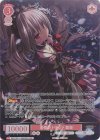 OFR ドSで妹な幼なじみ 咲 販売 | Purple software | ヴァイス