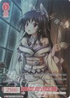 OS11/R11-056OFR OFR ドSで妹な幼なじみ 咲
