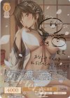 OS11/R11-002SP SP “八剣”への憧れ 優里(サイン入り)