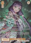 Purple software | シングルカード販売 | ヴァイスシュヴァルツロゼ
