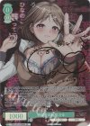  OS11/R11-030SP SP 逸脱者の矜持 ひな(サイン入り) 