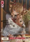 OS11/R11-053SSP SSP “八剣”二之神 茜(サイン入り)