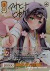 Purple software | シングルカード販売 | ヴァイスシュヴァルツロゼ