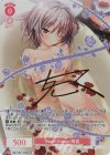 OS11/R11-P03S PR Real×Dream 舞亜(サイン入り)