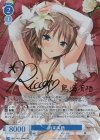 PR 寂しがり屋の彼女 弥生(サイン入り) 販売 | Purple software