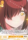 OS12/R12-011 C おいしいごはん 麻沙音