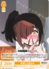 OS12/R12-012 C 垂涎三尺 麻沙音