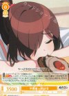 OS12/R12-014 C 学園嫌い 麻沙音