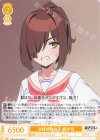 OS12/R12-019 C 決戦兵器投入 麻沙音