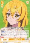 OS12/R12-020 C でかい棒倒し 奈々瀬