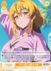 OS12/R12-021 C 500人斬りの噂 奈々瀬