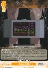 OS12/R12-022 R 忌まわしき鎖