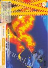 OS12/R12-023 C その奥の手の奥に届いたふたりのムラハメ