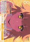 OS12/R12-024 C 大人の女性なんですけど！