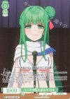 OS12/R12-026 RR 水乃月学園生徒会長 桐香