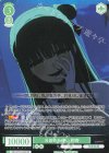 OS12/R12-028 RR 冷泉の糸使い 桐香