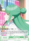 OS12/R12-038 C 粘膜接触 桐香