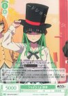 OS12/R12-039 C ショータイム 桐香