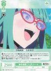 OS12/R12-041 C 無知蒙昧 クールフール