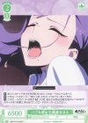 OS12/R12-042 C バブみ系女子 物集女さん