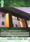 OS12/R12-047 C ギロチンの刑