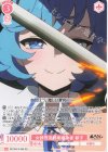 OS12/R12-052 RR 女部田流剣術継承者 郁子
