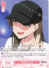 OS12/R12-060 C 花丸のアレ 凛