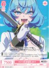 OS12/R12-069 C FSイチの戦闘狂 郁子