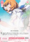 OS12/R12-070 C オカルトマニア ガマンジル・ド・レ