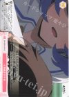 OS12/R12-074 C イクのささやき