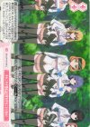 OS12/R12-075 C それこそが愛する日常を守ることと知れ！