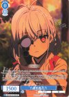 OS12/R12-076 RR 八尋和邇 文乃