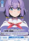OS12/R12-080 R まだ文学少女 美岬