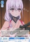 OS12/R12-086 C 決戦前 文乃