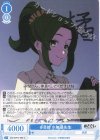 OS12/R12-089 C 多目的 水無瀬先生