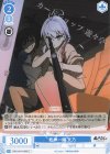 OS12/R12-093 C 乾坤一擲 文乃
