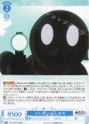 OS12/R12-095 C トリックショット 文乃