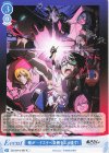 OS12/R12-097 R 俺が…ドスケベ条例をぶっ潰す！